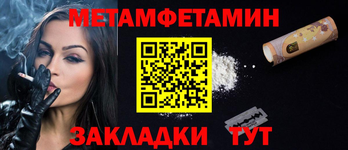 Amphetamine  даркнет формула  Урюпинск  АМФЕТАМИН VHQ  АМФЕТАМИН  Вход с VPN 