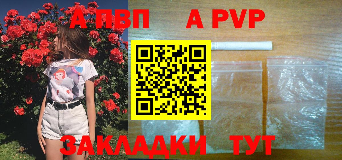 Меф мяу мяу Урюпинск