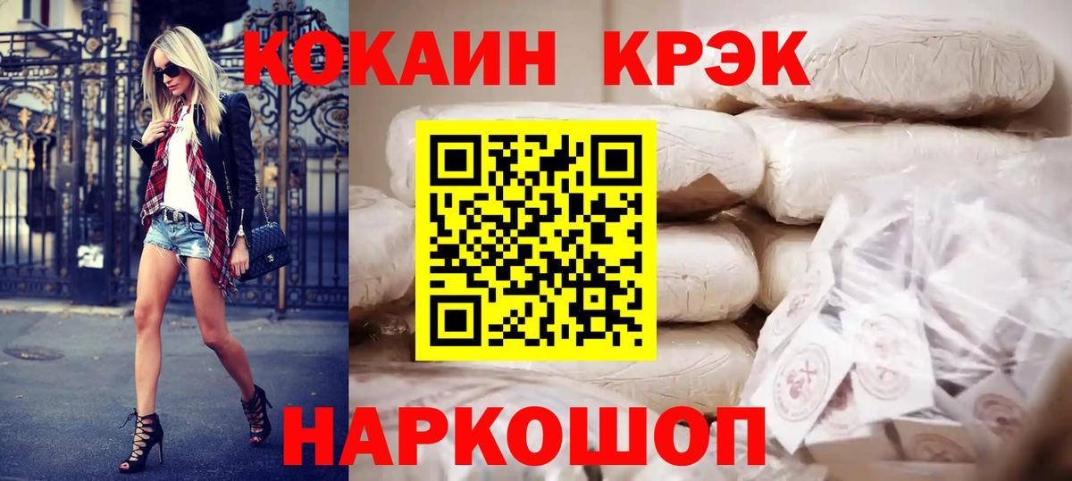 Cocaine 98%  COCAIN Боливия  COCAIN  Вход с VPN  Урюпинск 