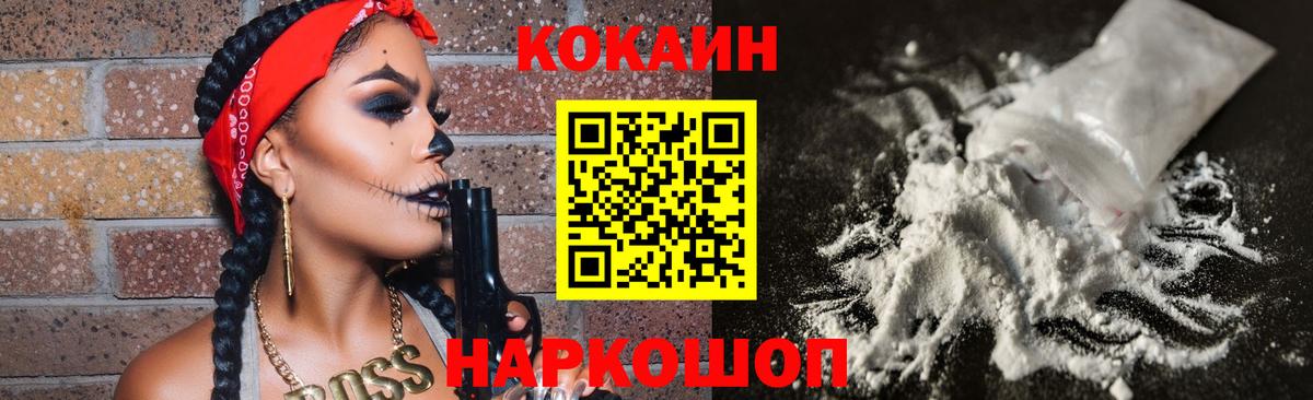 Метамфетамин  Гашиш  Урюпинск  МЕФ кристаллы  NBOMe  A PVP СОЛЬ кристаллы  Cocaine  Вход с VPN 
