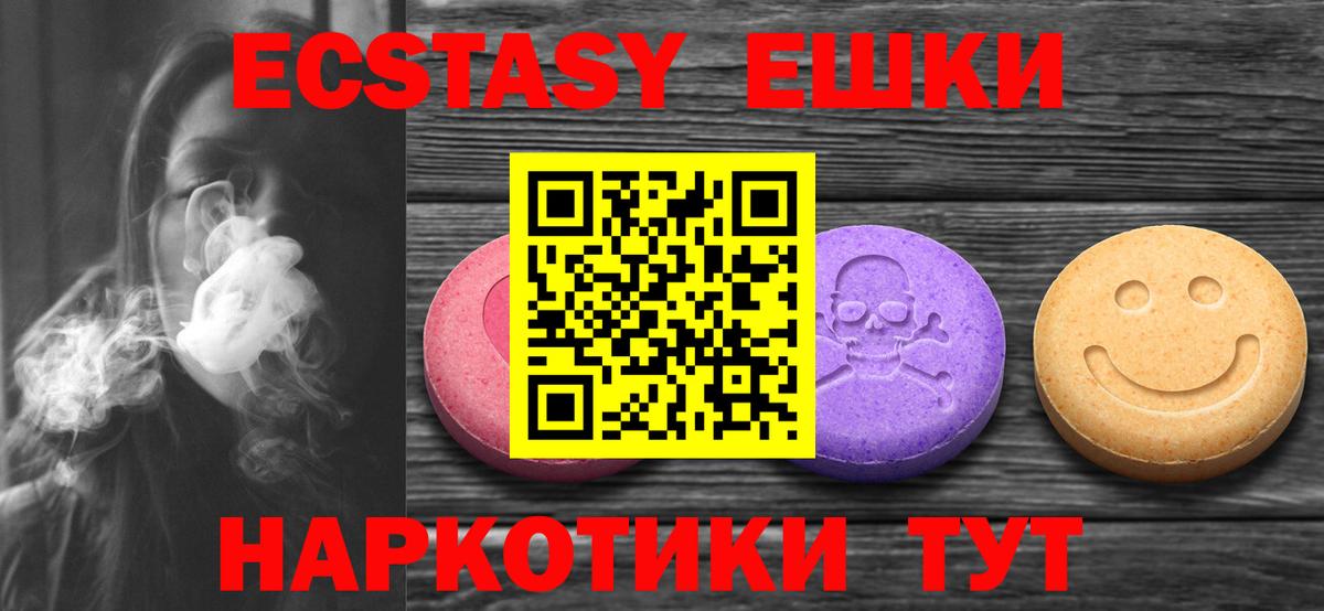 Ecstasy Дубай Урюпинск