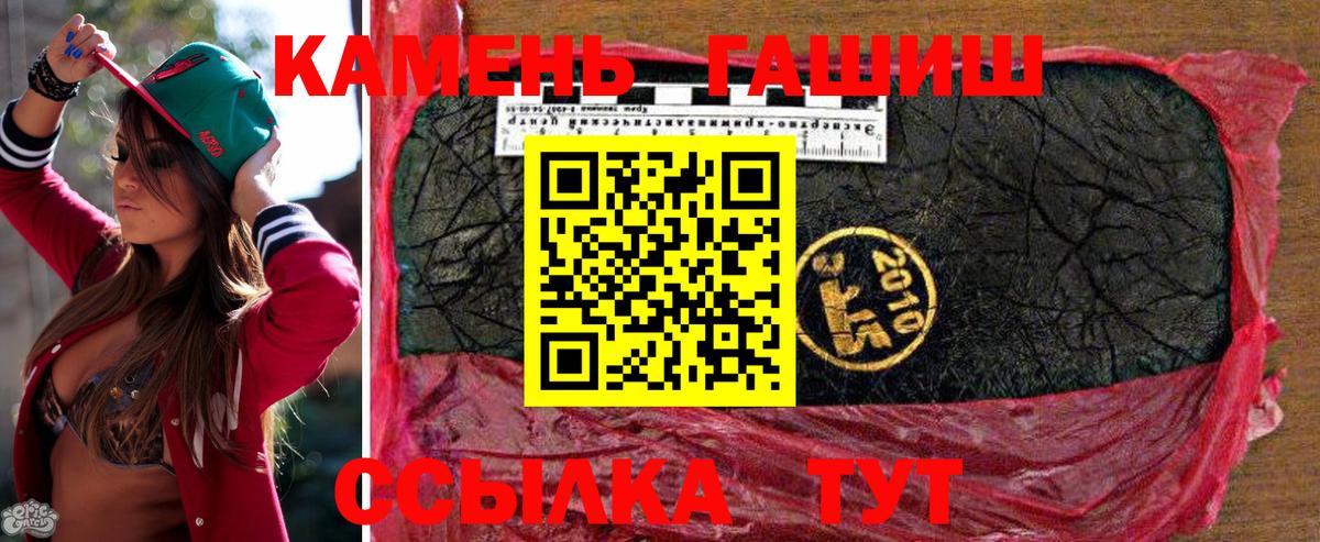 ГАШ AMNESIA HAZE  Вход с VPN  Урюпинск 