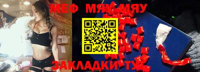 эйфоретик Нальчик