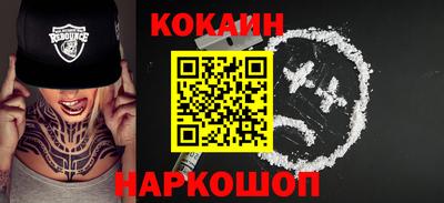 эйфоретик Нальчик