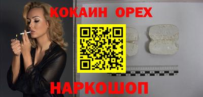 эйфоретик Нальчик