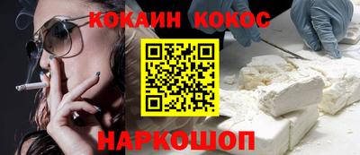эйфоретик Нальчик