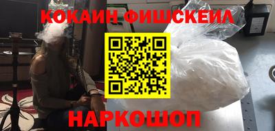 эйфоретик Нальчик
