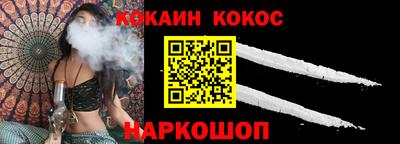 кокаин колумбия Наро-Фоминск