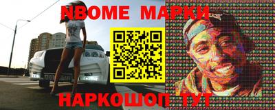 герыч Нарткала