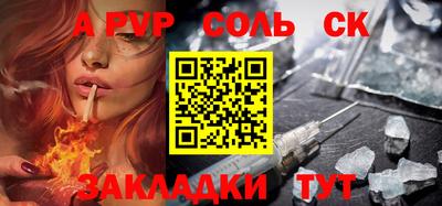 герыч Нарткала