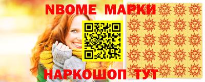 кокаин колумбия Наро-Фоминск