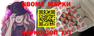 кокаин колумбия Наро-Фоминск