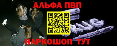 эйфоретик Нальчик