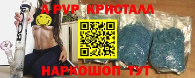 эйфоретик Нальчик