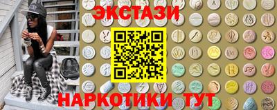 эйфоретик Нальчик