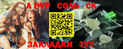 эйфоретик Нальчик