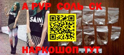 кокаин колумбия Наро-Фоминск
