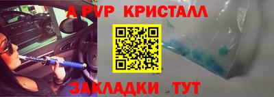 эйфоретик Нальчик