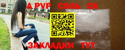 эйфоретик Нальчик