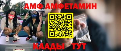 эйфоретик Нальчик