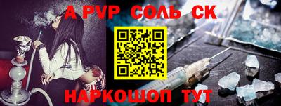 эйфоретик Нальчик