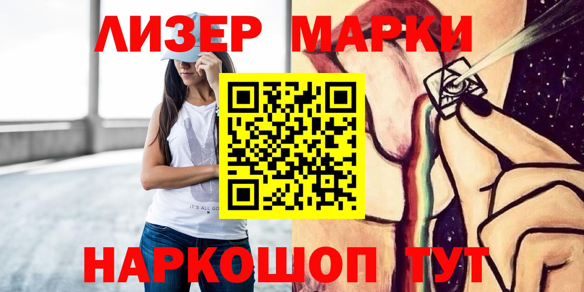 ЛСД экстази кислота Урюпинск