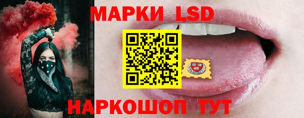 LSD-25 экстази  LSD-25 экстази ecstasy  Вход с VPN  Урюпинск 