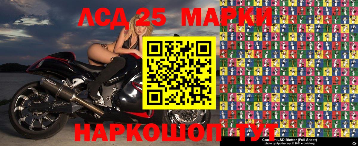 Марки N-bome 1500мкг Урюпинск