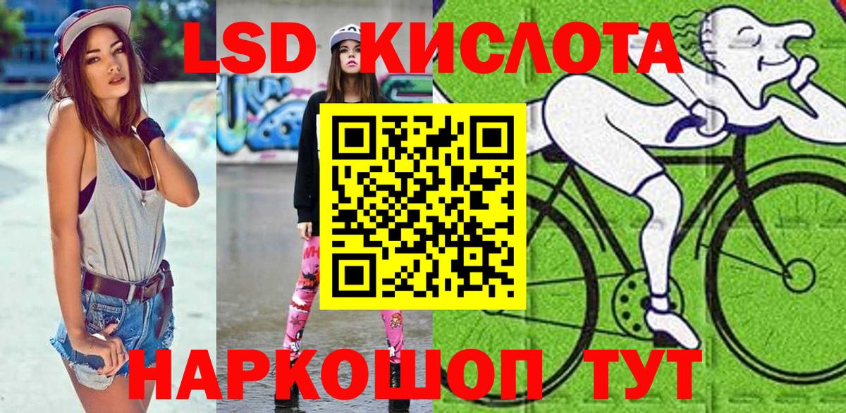 Наркотические марки 1,5мг  Марки N-bome  Наркотические марки 1,5мг  Урюпинск  Вход с VPN 