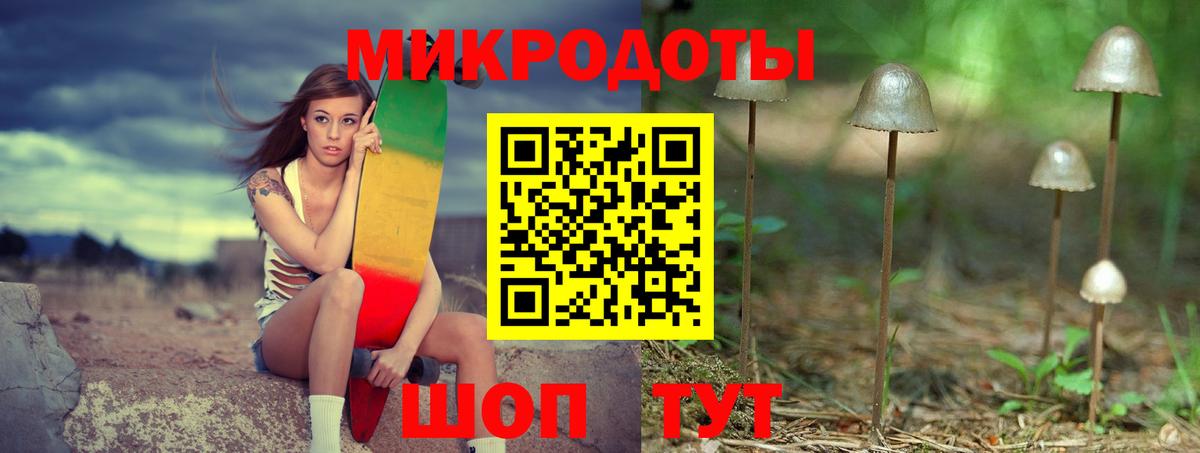 Галлюциногенные грибы GOLDEN TEACHER Урюпинск