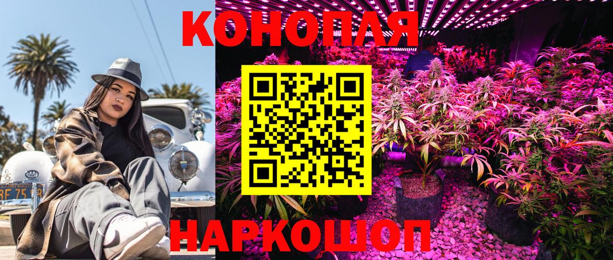 Конопля LSD WEED  Вход с VPN  Урюпинск  МАРИХУАНА конопля 